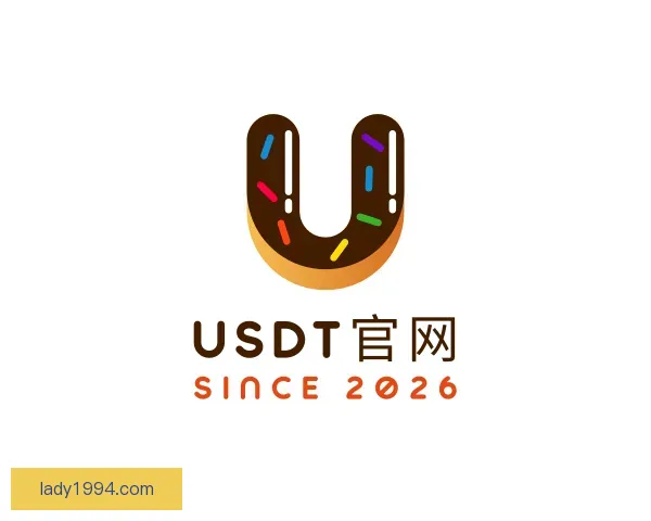 介绍usdt官网